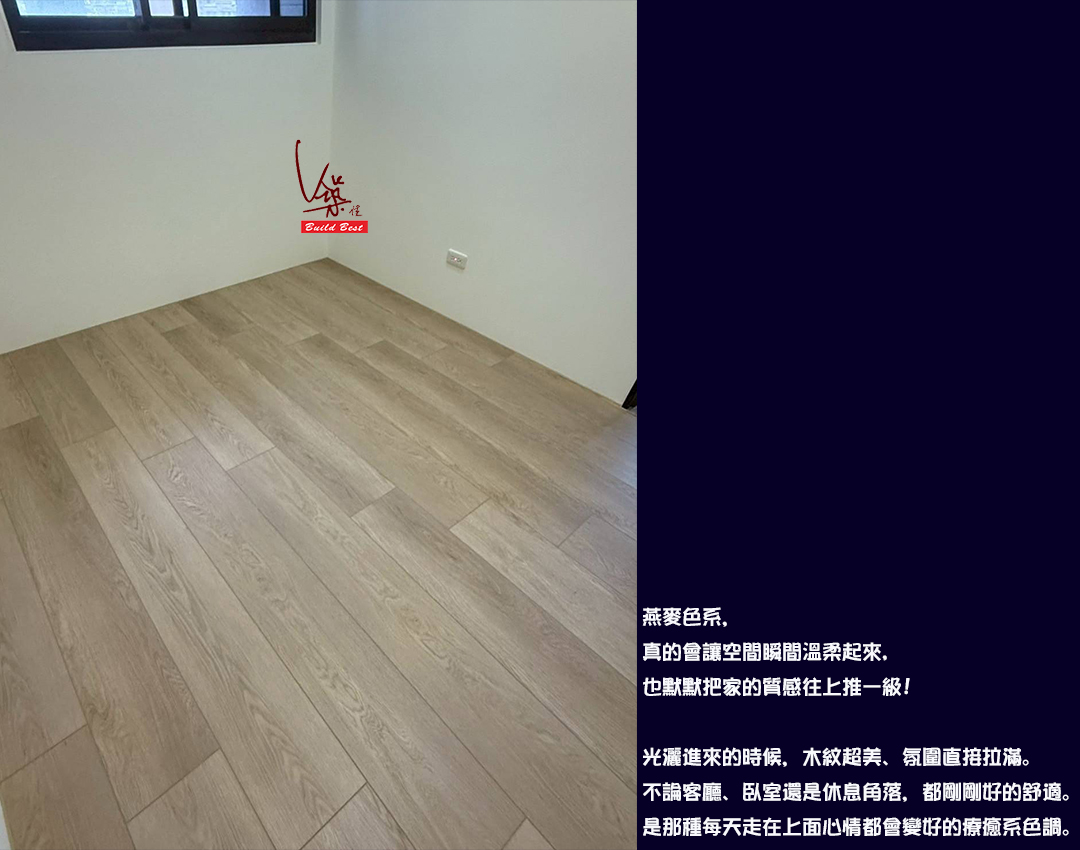 大河戀G2.09.jpg