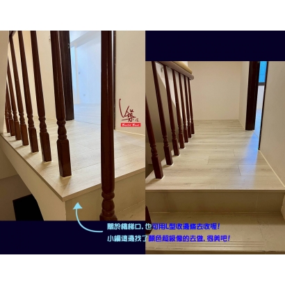 光明十.樓梯.jpg