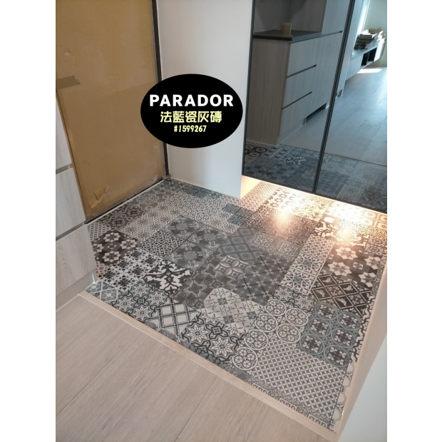 德國PARADOR-T4花磚系列-1599267法藍瓷灰磚