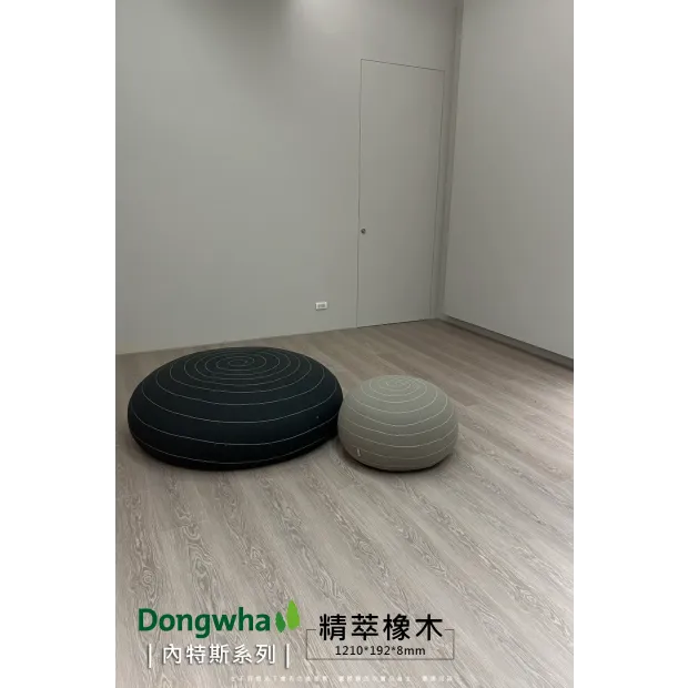 威肯雅飾_都華_精萃橡木_實績照1.webp