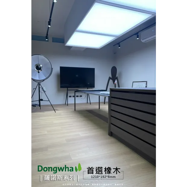 威肯雅飾_都華_首選橡木_實績照1.webp