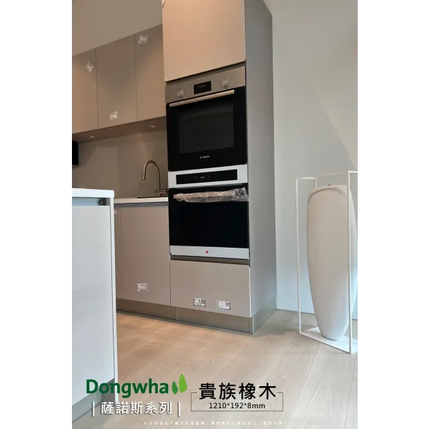 威肯雅飾_都華_貴族橡木_實績照3.webp