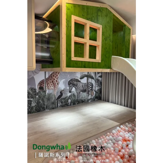 威肯雅飾_都華_法國橡木_實績照1.webp