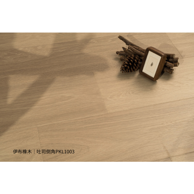 PKL-1003-伊布橡木_道具1_300kb＋色號說明.png
