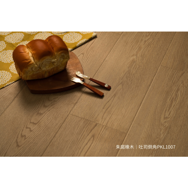 PKL-1007-朱諾橡木_道具3_300kb＋色號說明.png