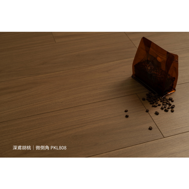 PKL-808-深鳶胡桃_道具1_300kb＋色號說明.png