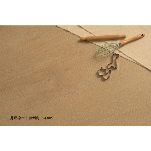 PKL-805-月珥橡木_道具_300kb＋色號說明.png