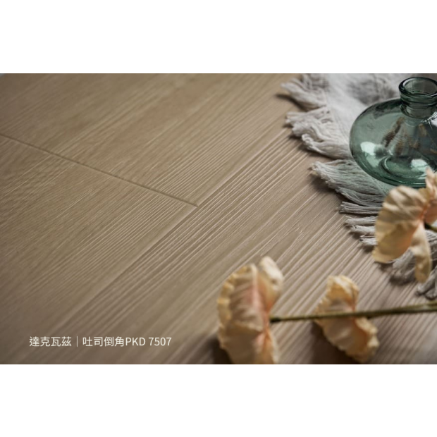 PKD7507-吐司倒角場景色號說明.png