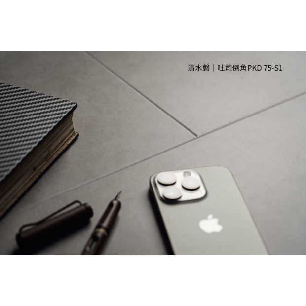 PKD75-S1-吐司倒角場景色號說明.png