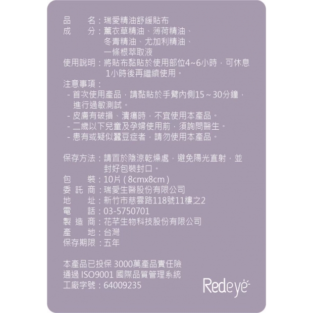 LINE_ALBUM_光動能配件_250829_3.jpg