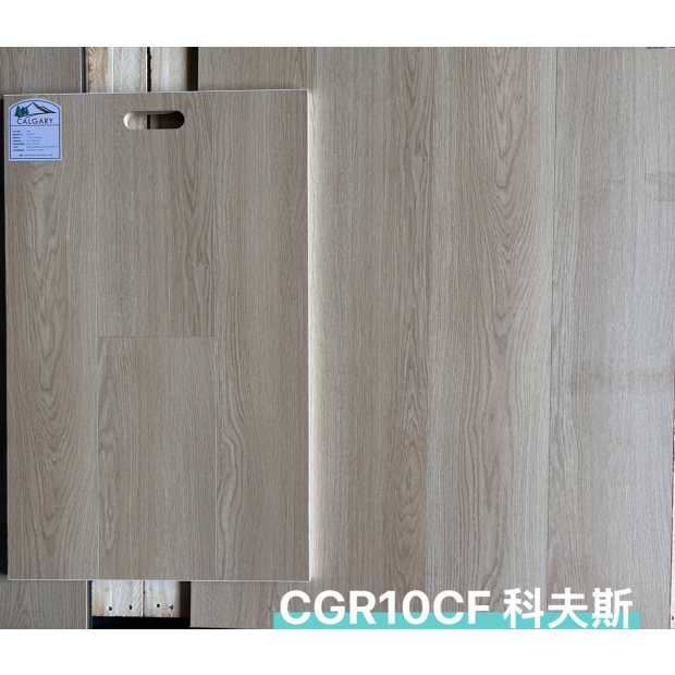 CGR10CF 科夫斯 展板_地板.jpg