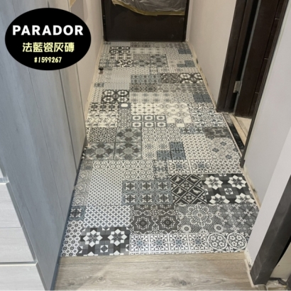 德國PARADOR-T4花磚系列-1599267法藍瓷灰磚 德國PARADOR-T4花磚系列-1599267法藍瓷灰磚