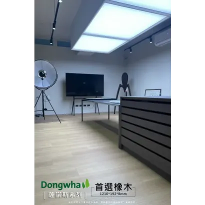 威肯雅飾_都華_首選橡木_實績照1.webp