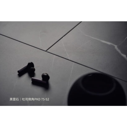 PKD75-S2-吐司倒角場景2色號說明.png PKD75-S2-吐司倒角場景2色號說明.png